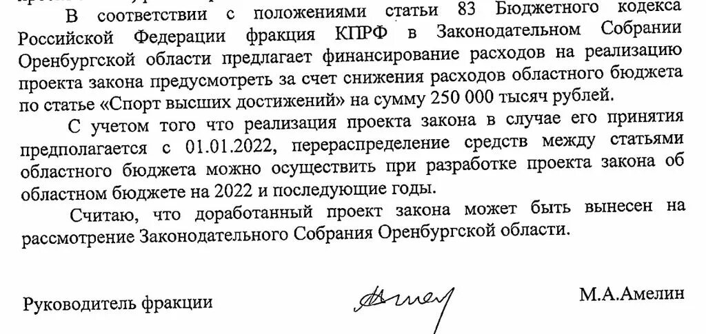 Льготы ветеранам труда в оренбургской области. Присвоение звания ветеран труда Оренбургской области.. Фото ветеран труда Оренбургской области.