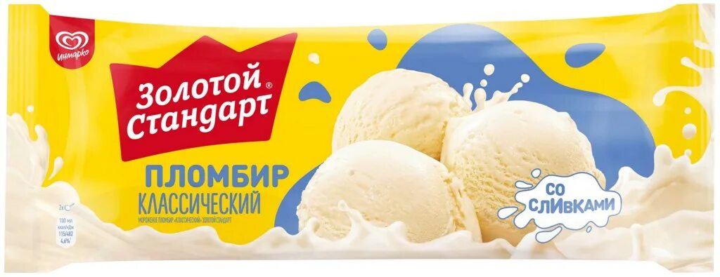 Мороженое пломбир 400 гр. Мороженое золотой стандарт пломбир классический. Золотой стандарт мороженое пломбир классический вафельный стаканчик. Инмарко золотой стандарт пломбир. Мороженое золотой стандарт пломбир классический.