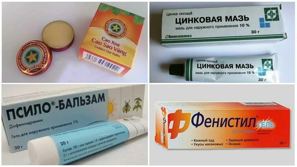 Можно ли мазать спасателем