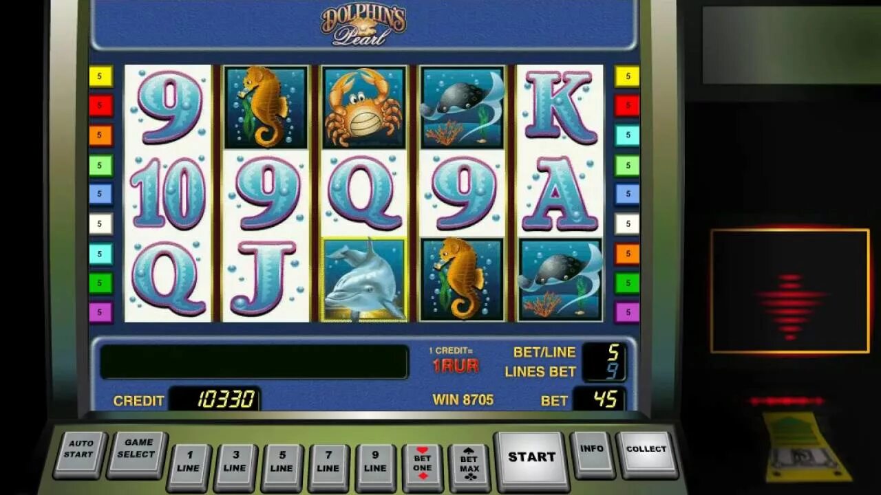 Игровые автоматы депозит в рублях casinorealwin xyz. Игровые автоматы ракушки. Слоты с ракушками игровые. Слот ракушки. Игровые автоматы Формоза ракушки.