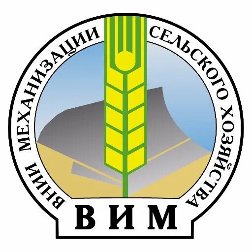 Федеральный научный агроинженерный центр вим. Техника фнац вим. Агроинженерный центр вим. Федеральный научный агроинженерный центр вим. Фгбу фнц вим.