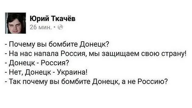 Бывшую бомбит почему. Россия напала на Украину демотиваторы. Шутки про Украину. Анекдот Россия напала на Украину.