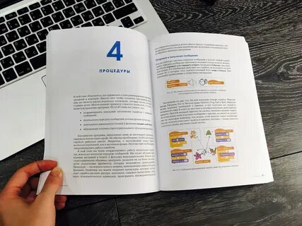 Скретч книга