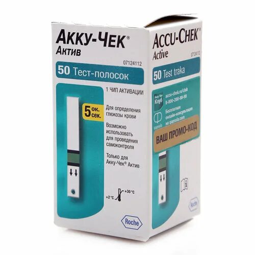 Тест полоски Accu Chek 100. Accu-Chek тест-полоски Active 100шт. Глюкометр Акку-чек Актив + 100 тест полосок. Акку чек Актив кодовые пластинки 333.