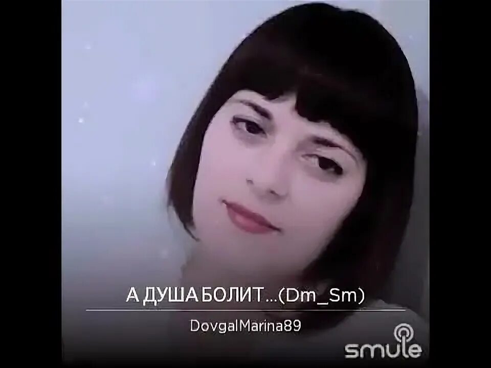 Песни ирины круг душа болит