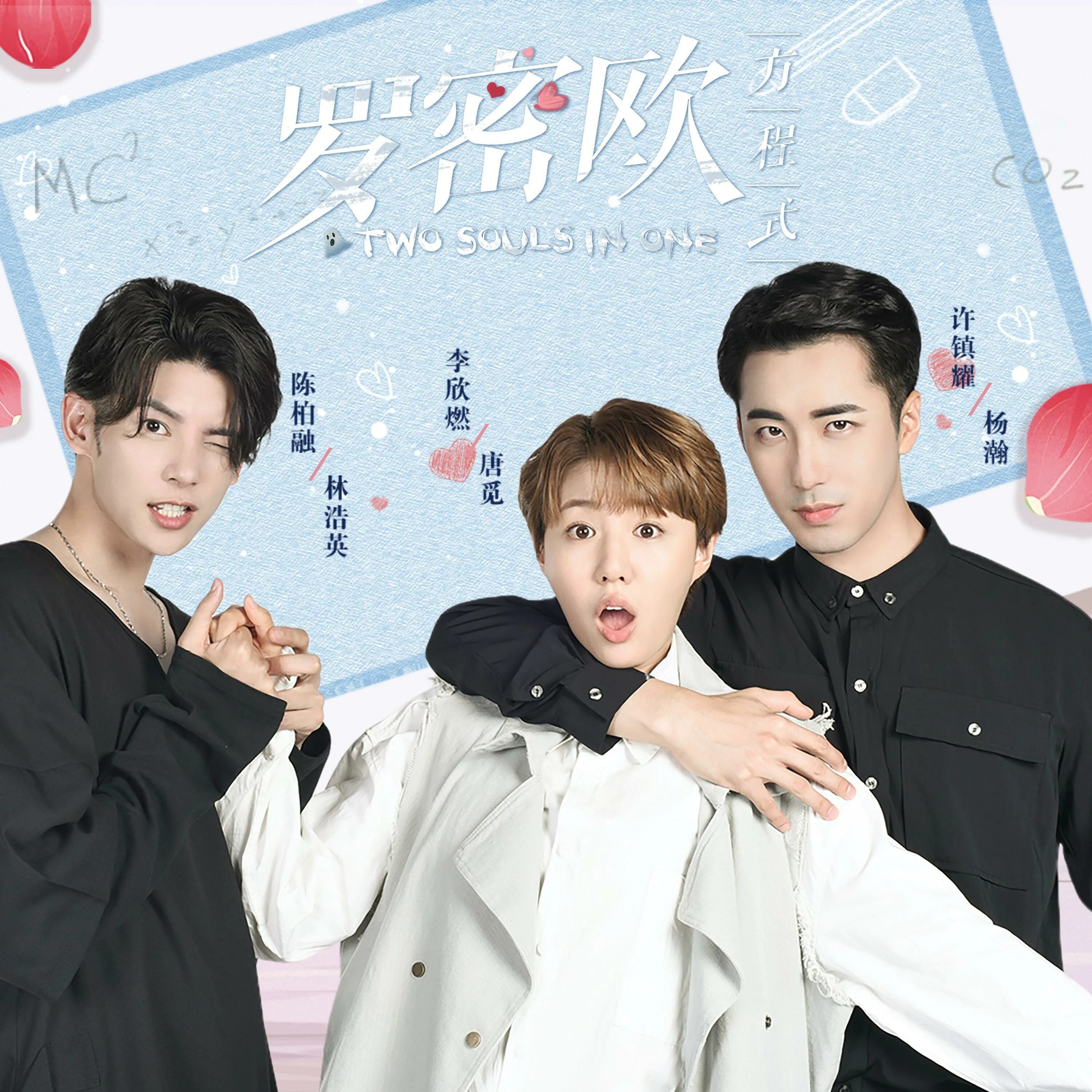 Perry katy "one of the boys". In one of the. парень и девушка на вокзале. Katy perry one of the boys обложка. In one of the.