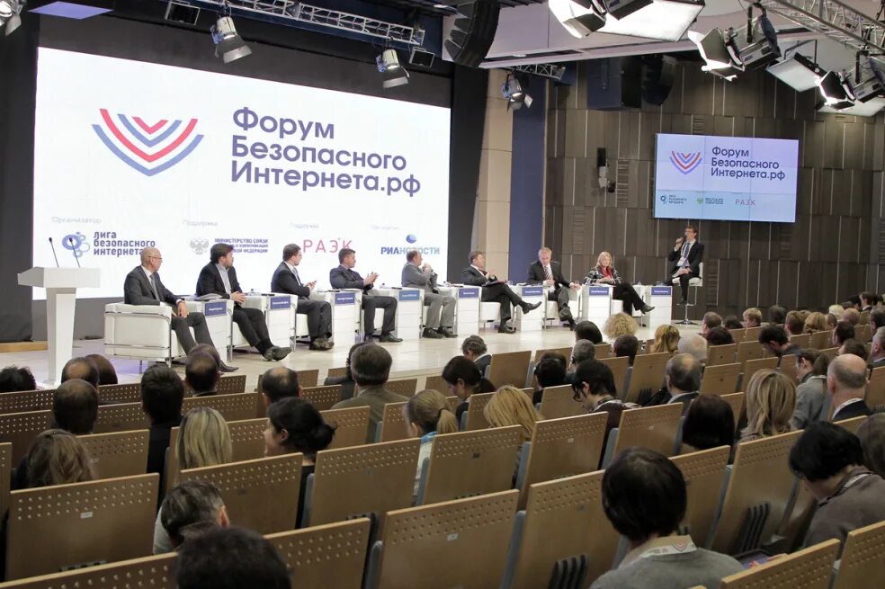 Без форум. Форум. Интернет форум. Форум форум. Форум в интернете картинки