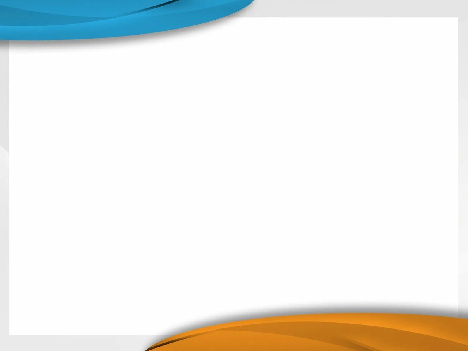 Заготовки для презентации powerpoint. Шаблон фона для презентации. фон для презентации строгий. шаблоны фонов для презентаций. фон для презентации деловой.