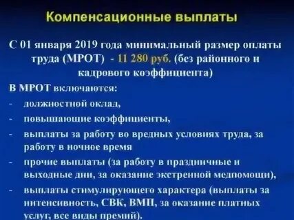 Какие надбавки будут в январе