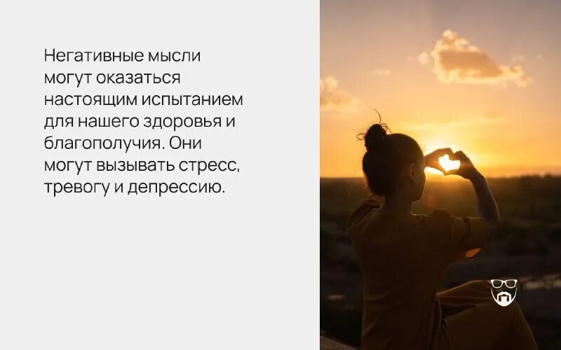 я оказалась настоящей