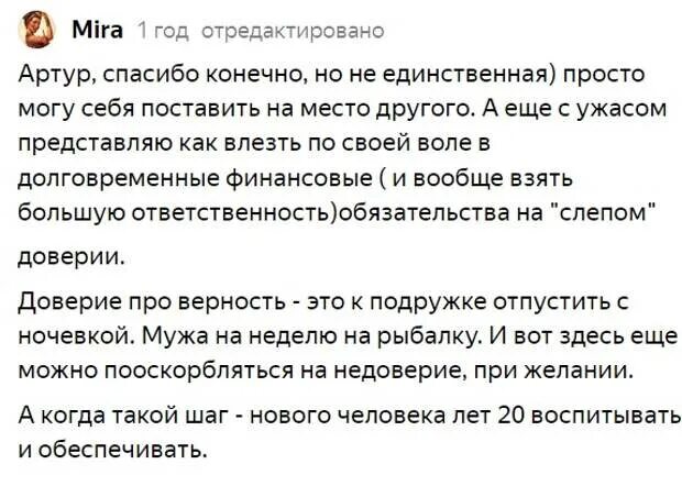 Я требую тест днк рассказ на дзен. Я требую тест днк рассказ на дзен. Отец не тот кто воспитал. Обязательный тест на отцовство в роддоме. Тест днк на отцовство мем.