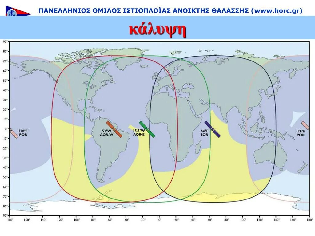 Спутники Inmarsat покрытие. Карта покрытия спутников Инмарсат. Спутники Satcom расположение. Карты покрытия спутников Satcom.