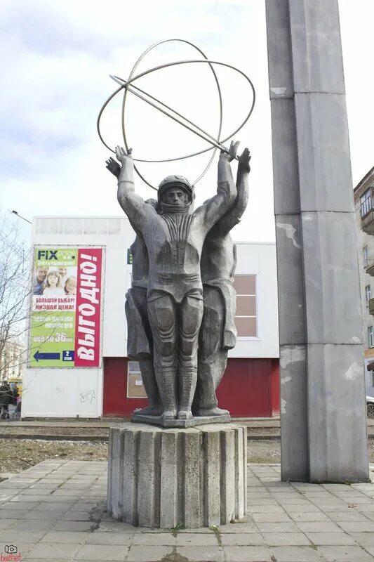 Памятник гранит науки в хакасии. Памятник "ленте мёбиуса" на комсомольском проспекте в москве. Необычные памятники науки. Памятник эйнштейну в городе ульм. Памятник "ленте мёбиуса" на комсомольском проспекте в москве.