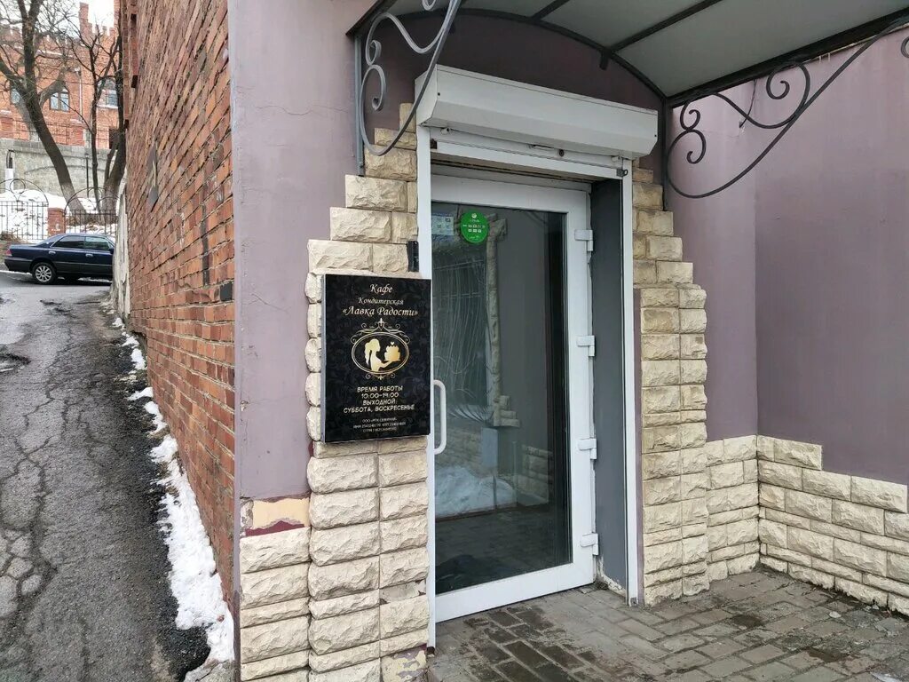 кафе рядом владивосток. Zuma кафе владивосток. рестораны в центре владивостока. кафе во владивостоке в центре. ресторан зума во владивостоке фото.