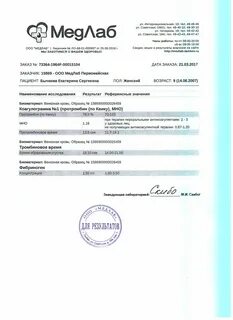 Медлаб результаты анализов тамбов