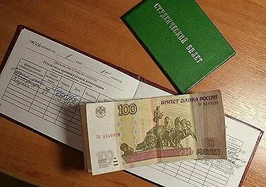 Рубль студенческий