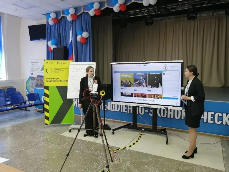 ктк курган it колледж. цифровые кафедры. пгу сотрудники. курганский технологический колледж логотип. гбпоу курганский технологический колледж.