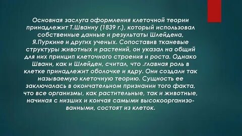 Наш век часто называют веком