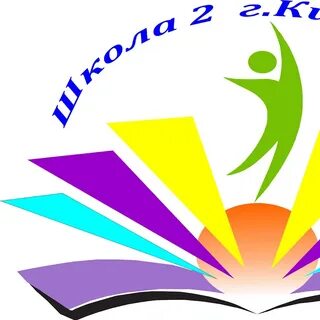 Кировград 2