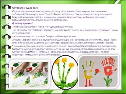 Ана мен ұлының сексі бейнеленген көркем фильмдер