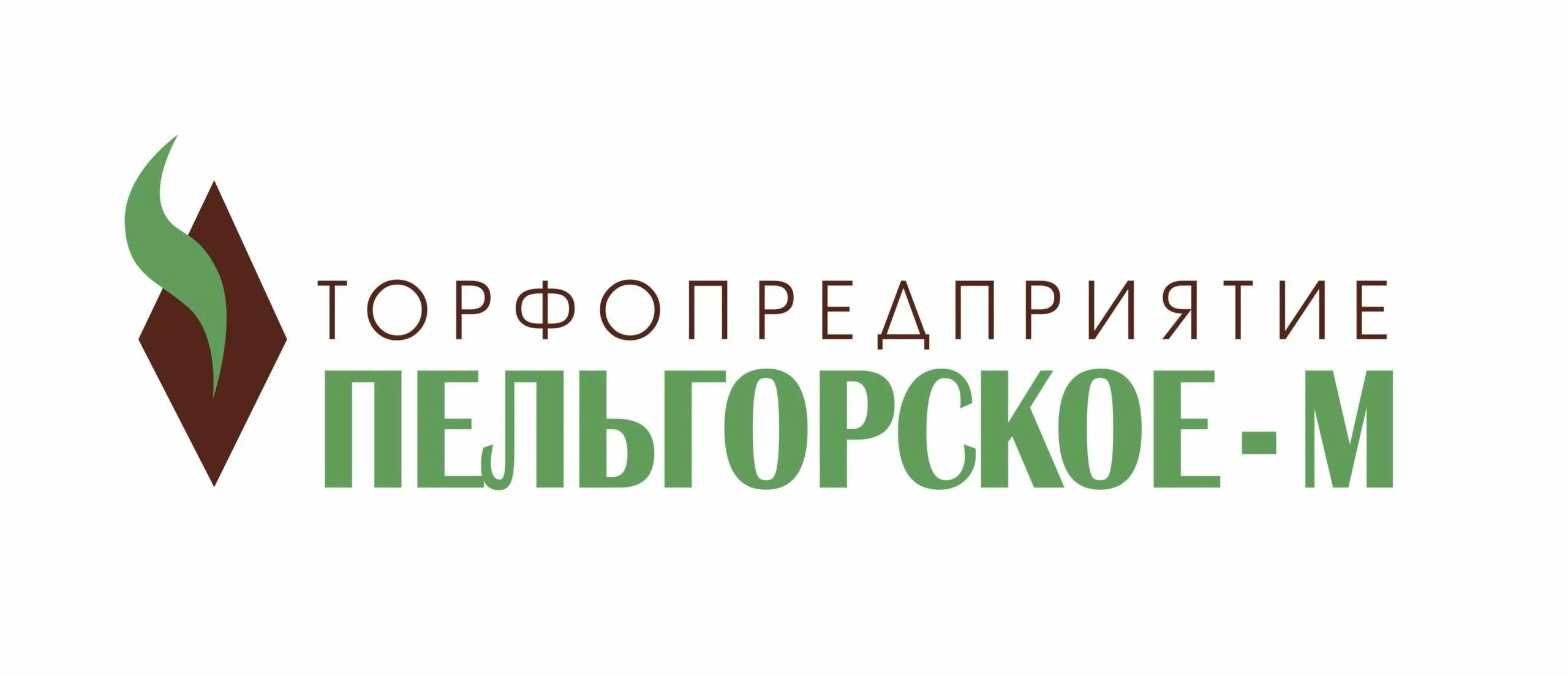 Торф верховой пельгорское. Пельгорское м отзывы. Торф верховой пельгорское. Пельгорский торфяной субстрат. Субстрат пельгорское-м торфяной питательный 300.