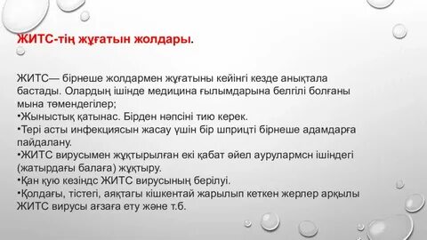 Құлдың қожайынға табан тіреуіш қолданып жатқаны туралы бейне