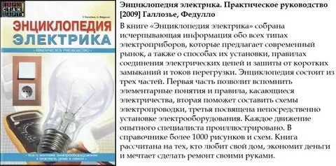 Практические инструкции