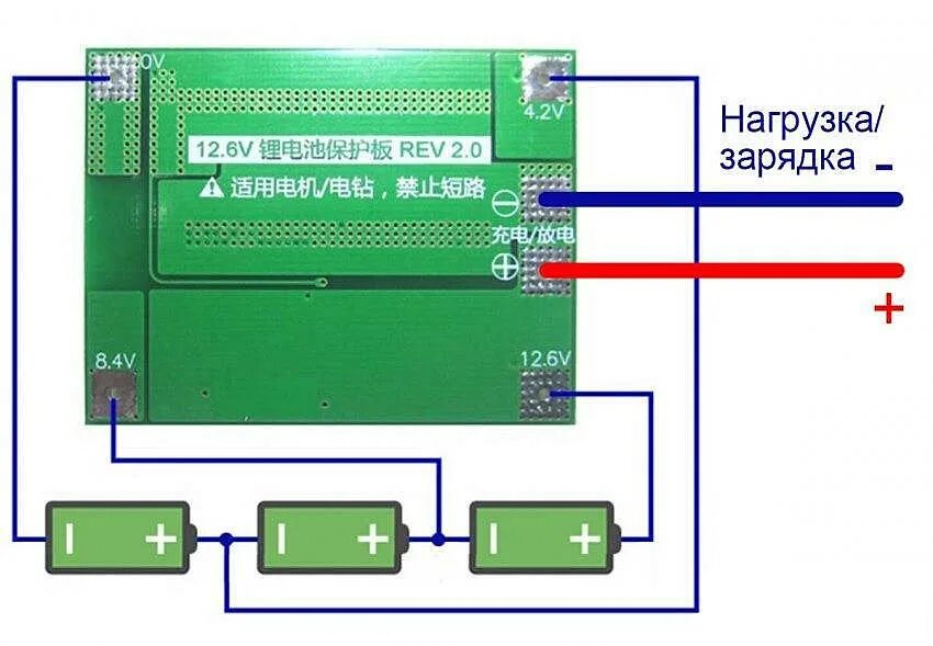 Соединение 3 аккумуляторов. Плата БМС 3s 12 v. Схема БМС 3s 40a. Схема подключения 18650 БМС плата на 4. Схема подключения литий ионных аккумуляторов для шуруповерта.