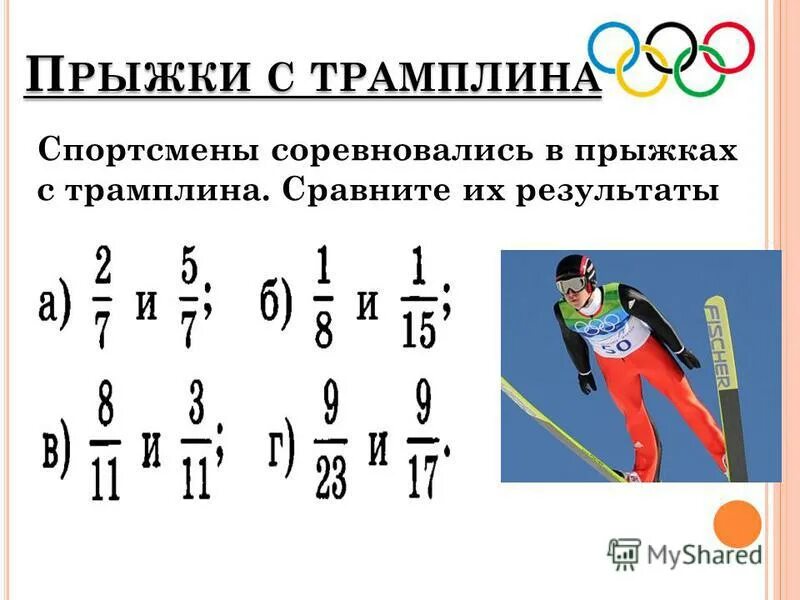 Числа подписью. Числа подписью. Числа подписью. Числа подписью. Надо зачеркнуть6 цифр так чтобы оставшие числа составили 20.
