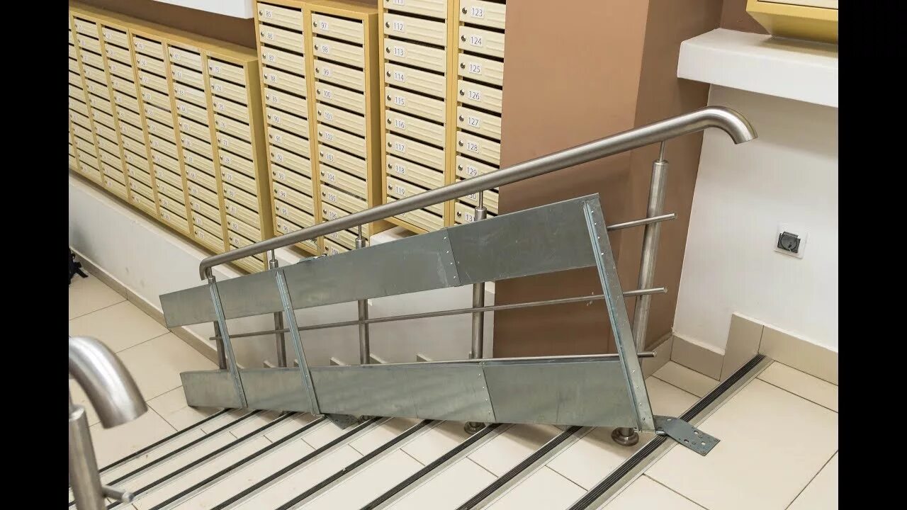 Как называется спуск для колясок