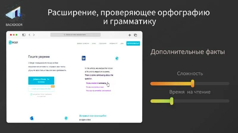 расширение сервисных услуг. расширенный сервис. как убрать расширение на телефоне. расширения хром. как отключить расширения surf,на телефоне.