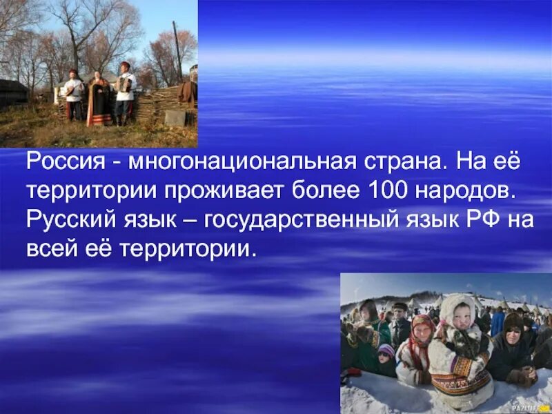 Название народов. Народый россии карта\. Обычаи народа татары. Мы граждане россии 4 класс. Названия народов россии.