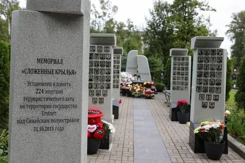 Сайт кладбища 9 января
