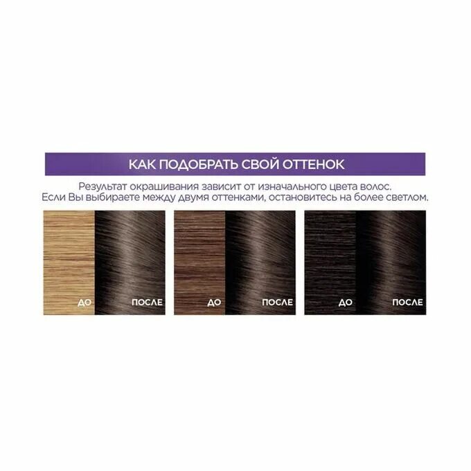 Краска экселанс 7.11. L'Oreal Paris краска для волос Excellence 6.11. Краска Loreal Excellence Color Creme 6.11. Loreal Excellence cool Creme 7.11. L'Oreal Paris стойкая крем-краска для волос Excellence 7.11.