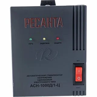 Стабилизатор 63 6 8