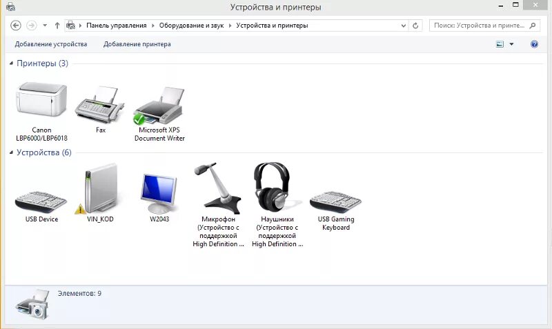 Ноутбук не видит usb принтер