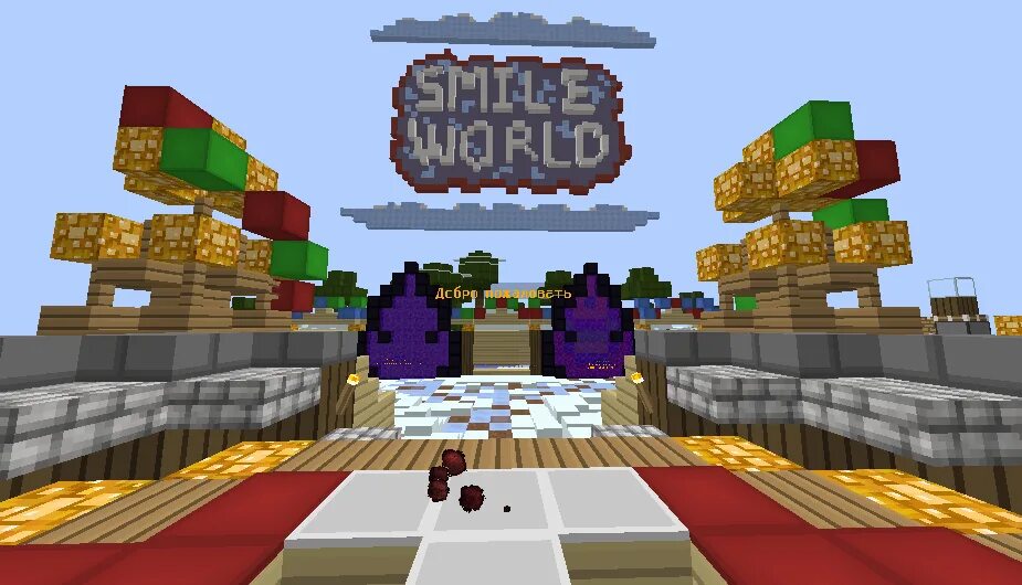 Очень много мини игр. Много мини игр. Сервера майнкрафт 1. Мини игры майнкрафт. Сервера по майнкрафту.