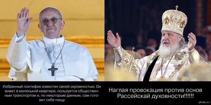 Анекдот про леху. Анекдот про лёху и папу римского. Анекдот про леху. Про леху и папу римского видео. Анекдот про лёху и папу римского.