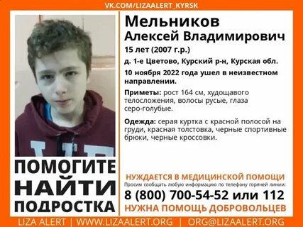 Верните детей 19.11 2015 мужское