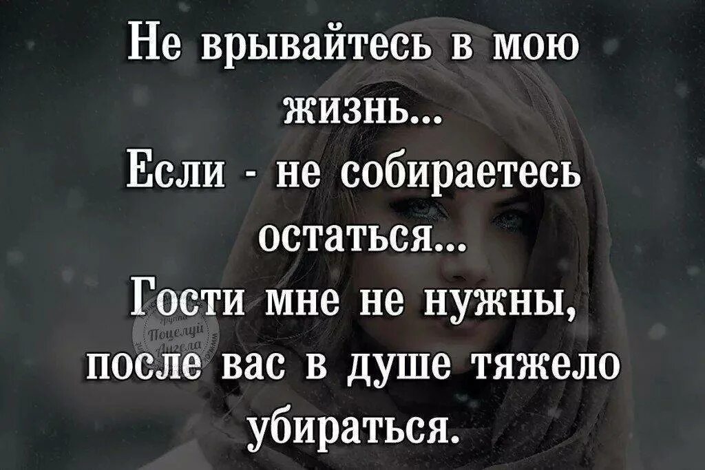 Почему жить все хуже. Тяжело на душе статусы. Цитаты когда плохо на душе. Очень тяжело на душе цитаты. Плохо на душе статусы.