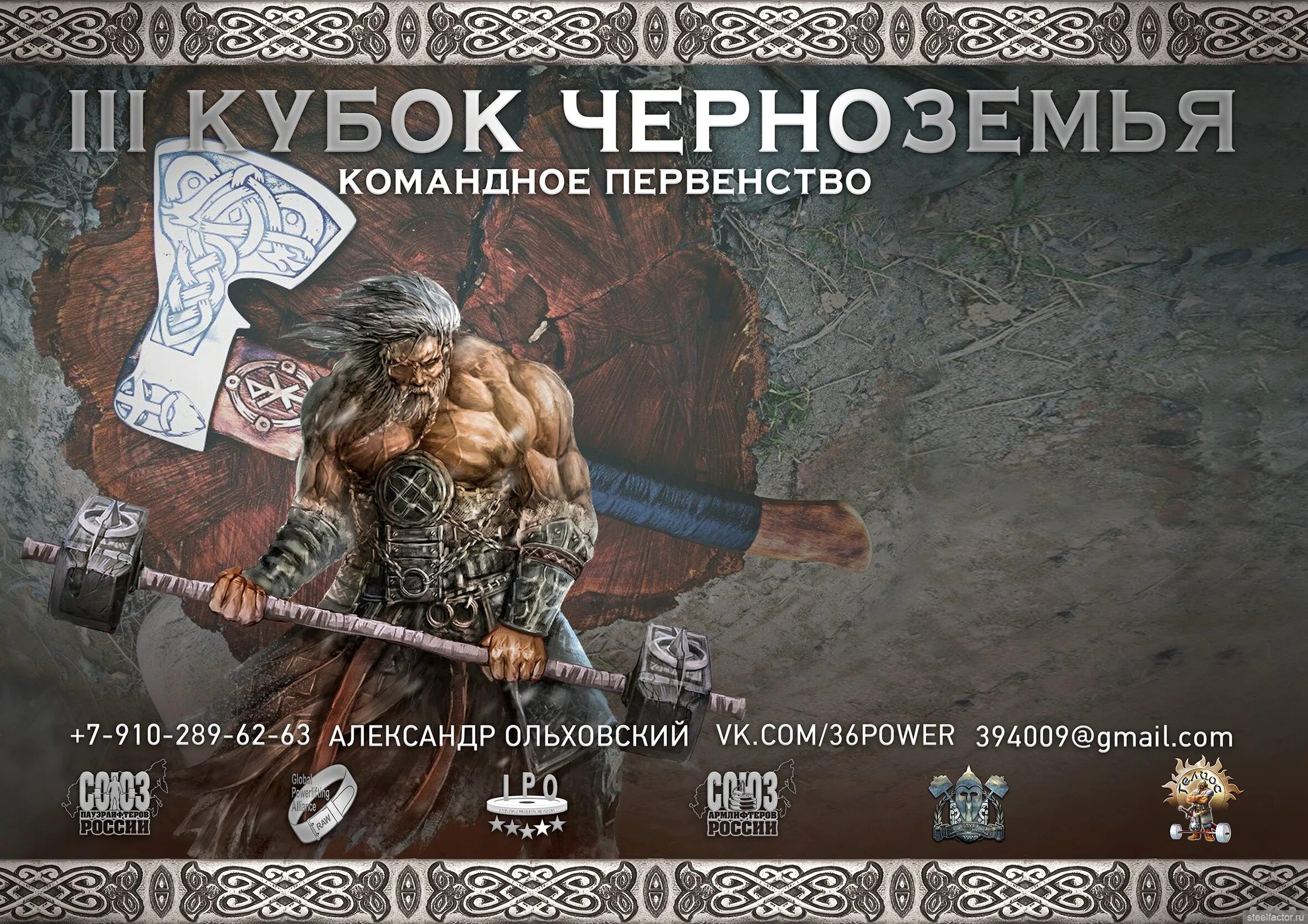 15 октября 2017