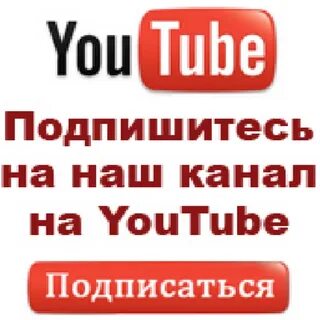 Пользователь подписаться