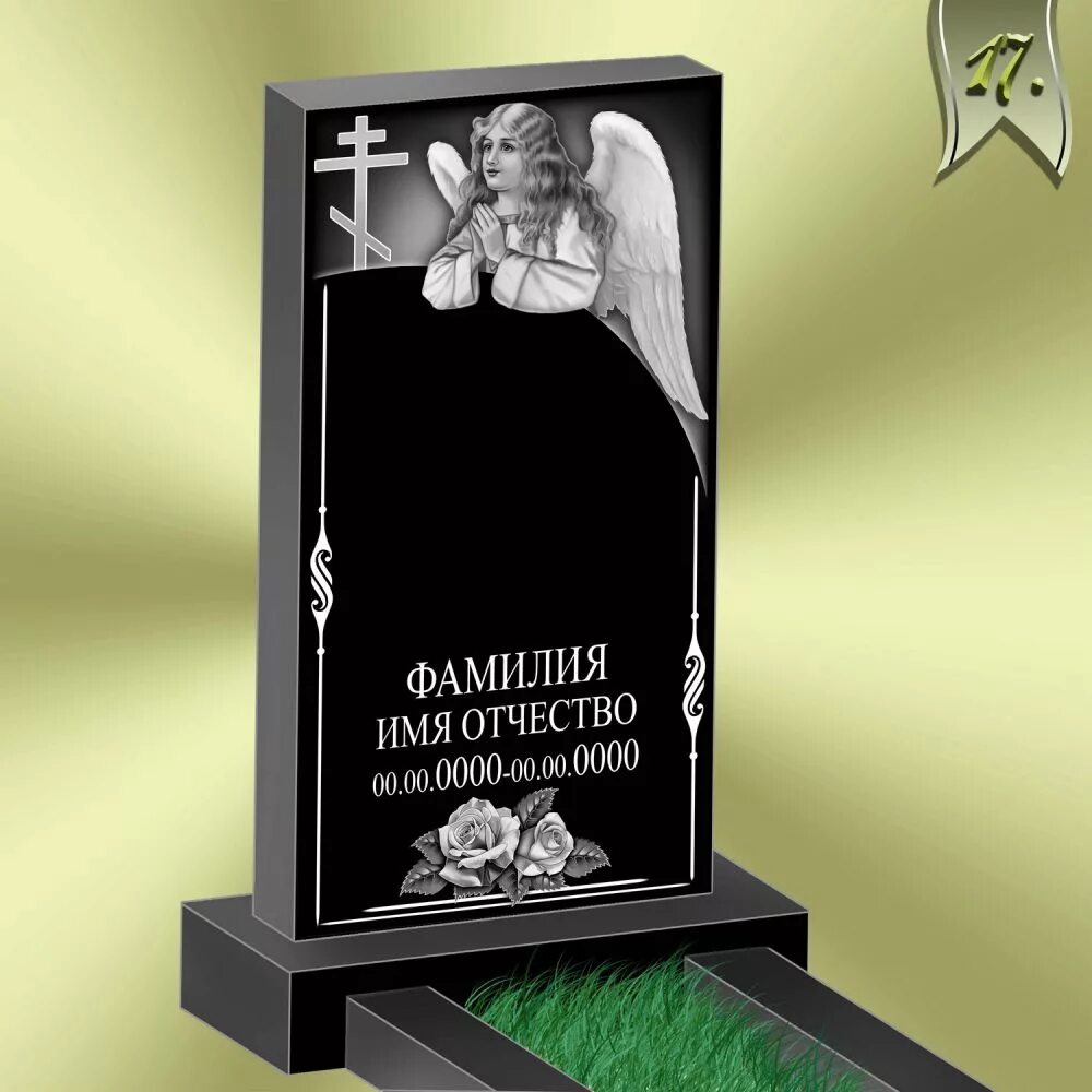 гранитная гравировка. гравировка на граните на памятник. памятники из гранита. памятники гранит гравировка. художественная гравировка на памятниках.