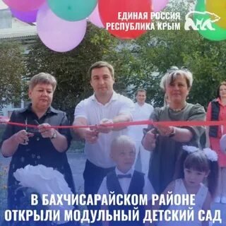Погода в плодовом бахчисарайского