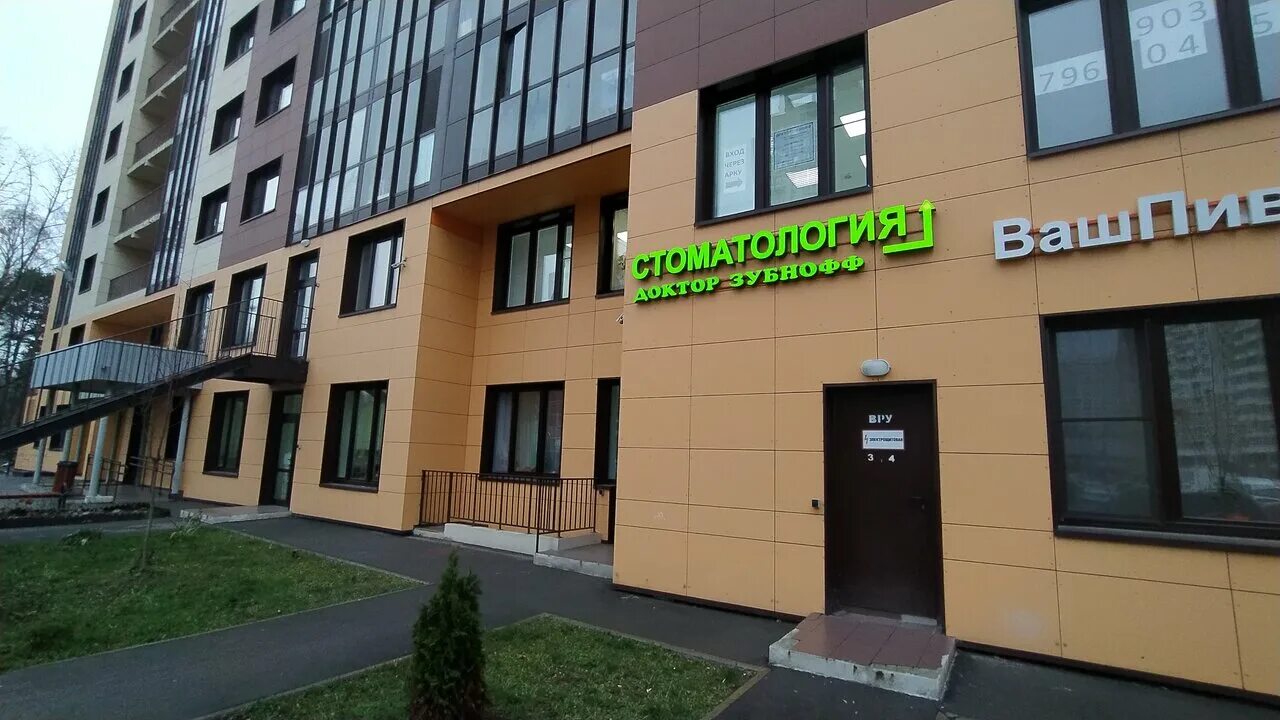 Ул совхозная 13. Совхозная улица 13 химки. совхозная 13 химки левобережный. московская область, химки, совхозная улица, 13. совхозная улица 14 химки.