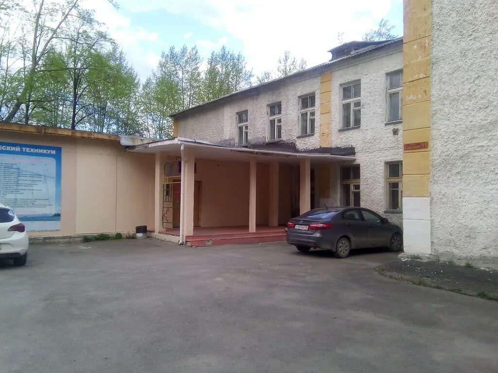 Колледж заречный свердловская. Политехникум асбест. Чапаева 28 асбест. Музей комбината ураласбест. Ленина 29 асбест.
