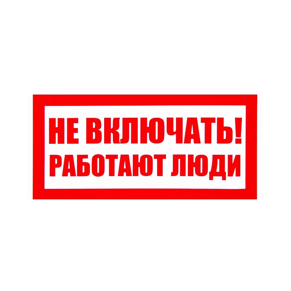 Не умеет его включать. Не умеет его включать. Мемы про контекстную рекламу. Печальные моменты. Не умеет его включать.