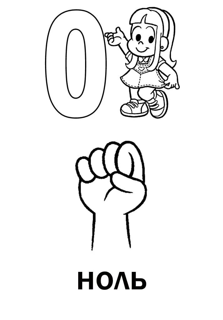 0 00 1 09 10