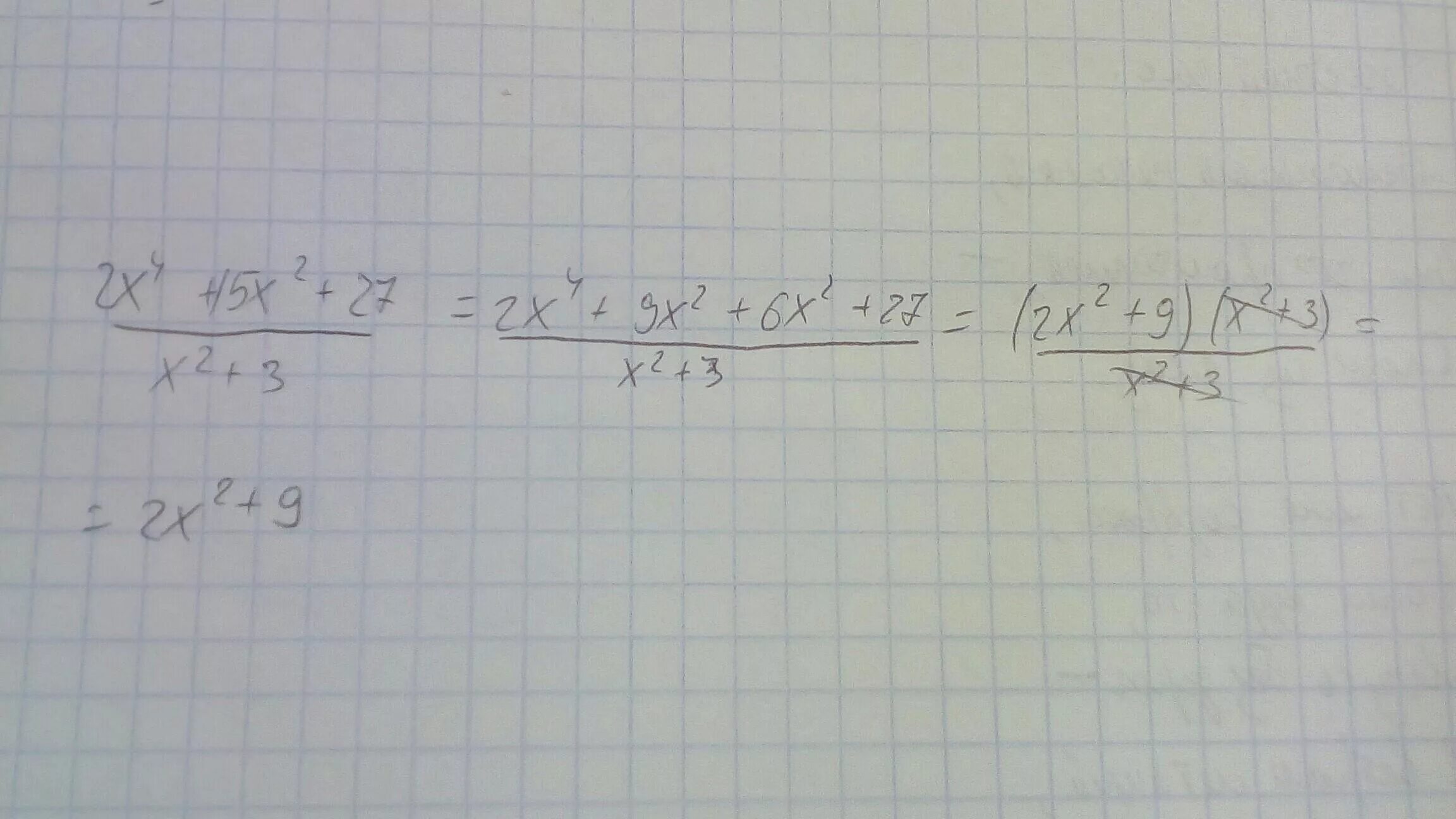 Сократи дробь 4+x2-4x/x-2. Сократить дробь 4x2+15x -4/x2+4x. Сократить дробь x^2-2x+15 / (x+3)(x+4). Сократите дробь x −15 ⋅5x 8 (2x) 2 ⋅x −9.