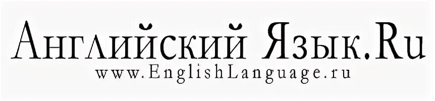 Ненавижу англию. Ненавижу английский язык.